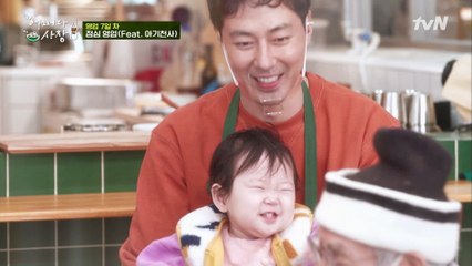 인성 삼촌 품에서 까르르-♡ 웃음 폭발하는 아기 손님