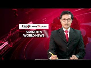 ঘণ্টায় হাজারের বেশি আক্রান্ত হচ্ছে ভারতে | 5 Minutes World News | Jagonews24.com