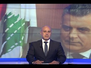 نشرة الاخبار المسائية  27-07-2017