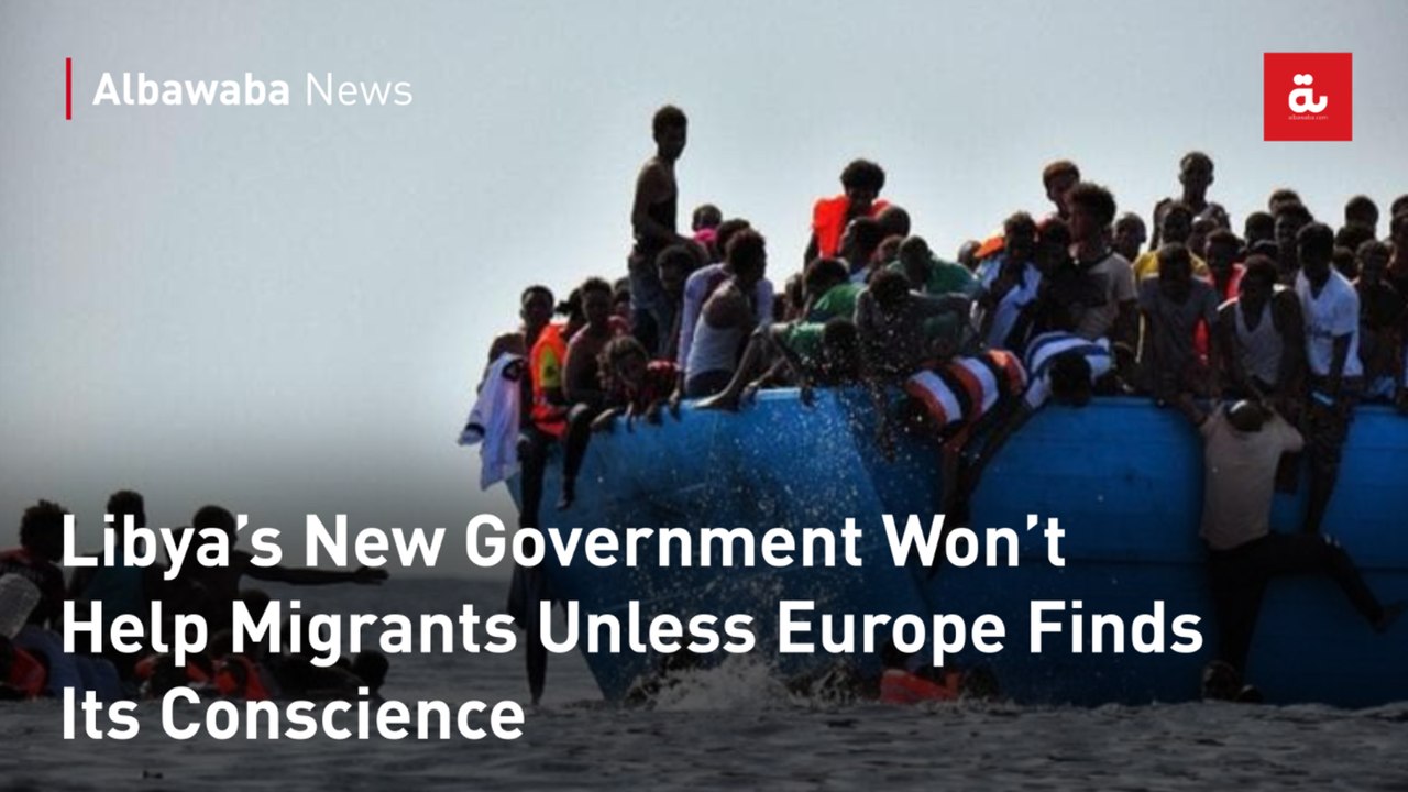 Libya’s New Government Won’t Help Migrants Unless Europe Finds Its Conscience