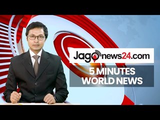 আইভরি কোস্টের প্রধানমন্ত্রীর মৃত্যু | 5 Minutes World News | Jagonews24.com