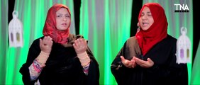 NEW NAAT 2021 -- YA NABI YA NABI -- BUKHARI SISTERS -- RAMZAN 2021 -- TNA RECORDS