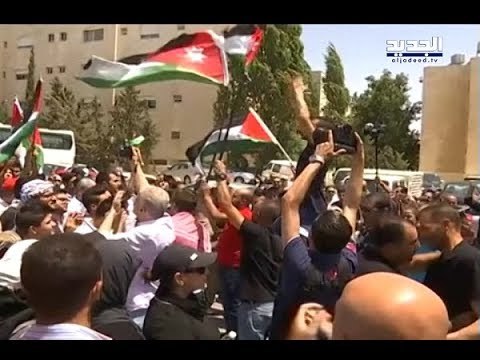 الإحتجاجات تعم الشارع الأردني للمطالبة بإقفال السفارة الإسرائيلية! - عنان زلزلة