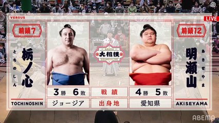 Tochinoshin vs Akiseyama - Haru 2021, Makuuchi - Day 10