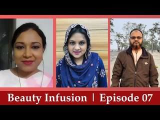 Beauty Infusion | Episode 07 | Jagonews24.com