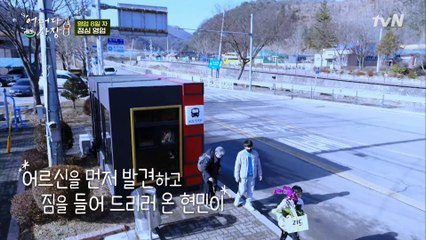 태현 삼촌도 놀란 15살 현민이의 선행.. 아이를 통해 배웁니다