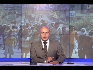 نشرة الاخبار المسائية 29-07-2017