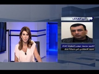 اللينو للجديد: الجهة اللبنانية ترفض انتقال أي مطلوب من عين الحلوة الى إدلب