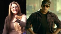 Salman Khan की Radhay का Trailer देख ये बोली Rakhi Sawant; Watch video | FilmiBeat