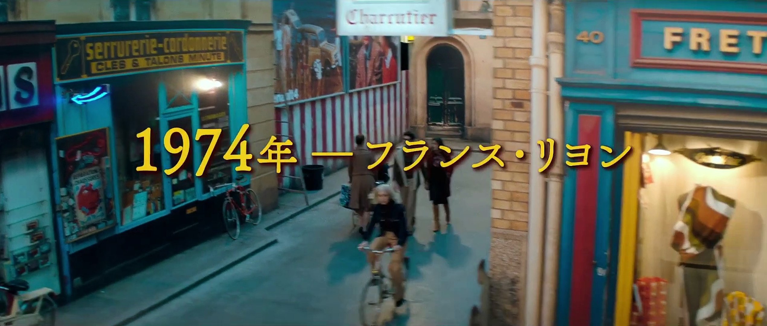 映画 ベル エポックでもう一度 予告篇 動画 Dailymotion