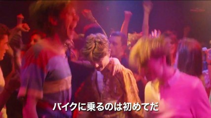 映画『Summer of 85』