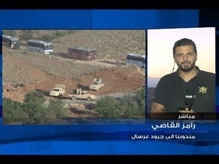 لماذا تأخر تنفيذ اتفاق النصرة و"حزب الله"؟