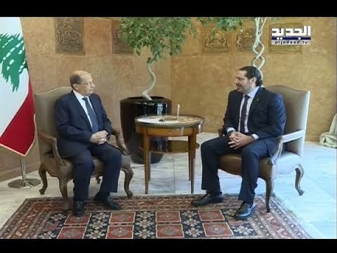 عون يستقبل الحريري وهذا ما أطلعه عليه! – راوند أبوخزام