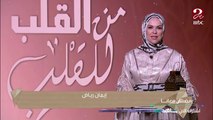 إيمان رياض في ذكرى انتصارات العاشر من رمضان: بلادي بلادي لك حبي وفؤادي