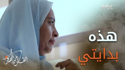 #بثينة_مرشد تروي بداية قصتها مع التمريض بعد التخرج من الثانوية