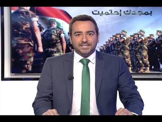 نشرة اخبار الظهيرة 01-08-2017