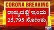 Karnataka Reports 25,795 New Covid Cases; 15,244 Cases In Bengaluru
