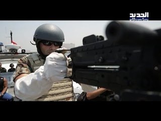 لماذا تحتفظ البحرية برأس قنينة "الشمبانيا"؟ - جويل الحاج موسى