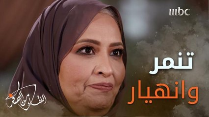 انهيار الممرضة السعودية #بثينة_مرشد بعد التنمر عليها من زميلاتها والاستهانة بمهنة التمريض