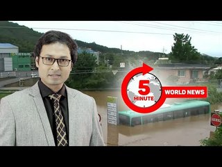 ৫ মিনিটে আজকের বিশ্ব | ০৯ আগস্ট ২০২০ | Jagonews24.com