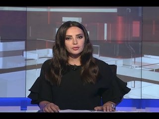 نشرة الاخبار الليلية 02-08-2017