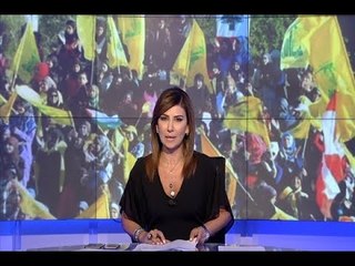 مقدمة النشرة المسائية - عائدون إلى حزب ما ترك أسيراً