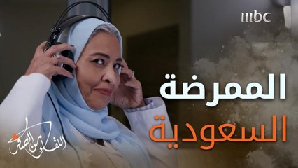 #بثينة_مرشد .. السعوديّة التي غيّرت نظرة المجتمع إلى كليات التمريض ورفعت من معدلات القبول فيها