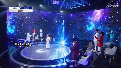 김수희 ‘비련’♩ 완벽하게 100점 성공-★ TV CHOSUN 210422 방송