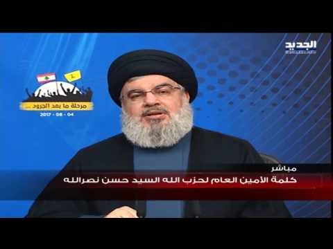 خطاب الأمين العام لحزب الله السيد حسن نصر الله