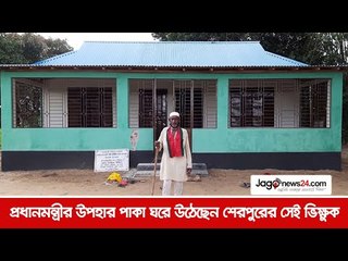 নাজিম উদ্দিনের শেষ ইচ্ছা ‘শেখের বেটিরে একবার দেখার’ | Jagonews24.com