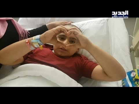 وزير الدفاع يزور الطفل مهدي في قسم الكيمو - جويل الحاج موسى