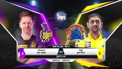 CSK vs KKR Match-15 Highlight IPL-2021