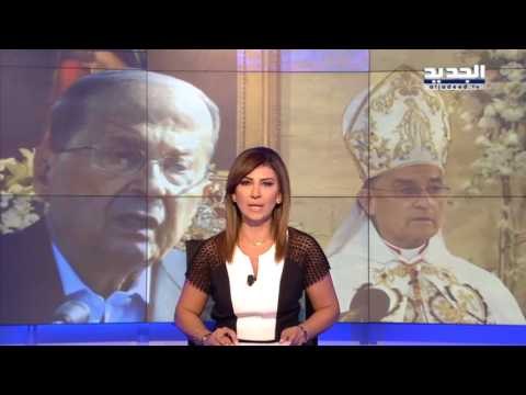 مقدمة النشرة المسائية - عون في الشوف و جنبلاط يصاب بالصداع