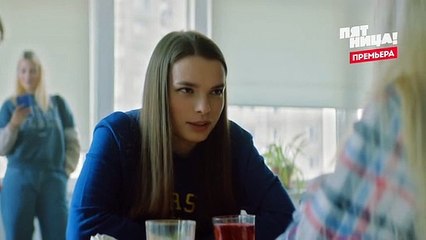 Олег - 17 серия