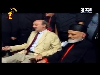 مصالحة الجبل تُقسّم المسيحيين؟! -  دارين دعبوس