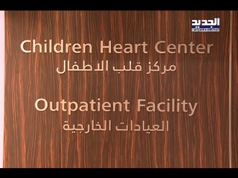 نجحت عملية الزرع ... قلبو دق! - عنان زلزلة