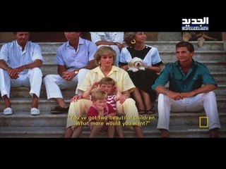 هكذا واجهت اللايدي ديانا زوجها شارلز وعشيقته كاميلا بخيانتهما لها!