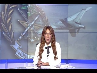 نشرة الاخبار المسائية 07-08-2017
