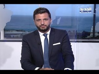نشرة أخبار الظهيرة 14-08-2017