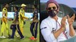 IPL 2021 : Shah Rukh Khan Cheers For KKR కోల్‌క‌తాపై షారుక్‌ ప్రశంసలు!! || Oneindia Telugu