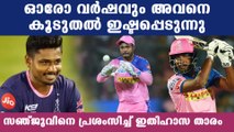 I love Sanju Samson says Kevin Pieterson | Oneindia Malayalam