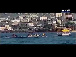 غرق زورق صيد في محيط جزيرة صيدا