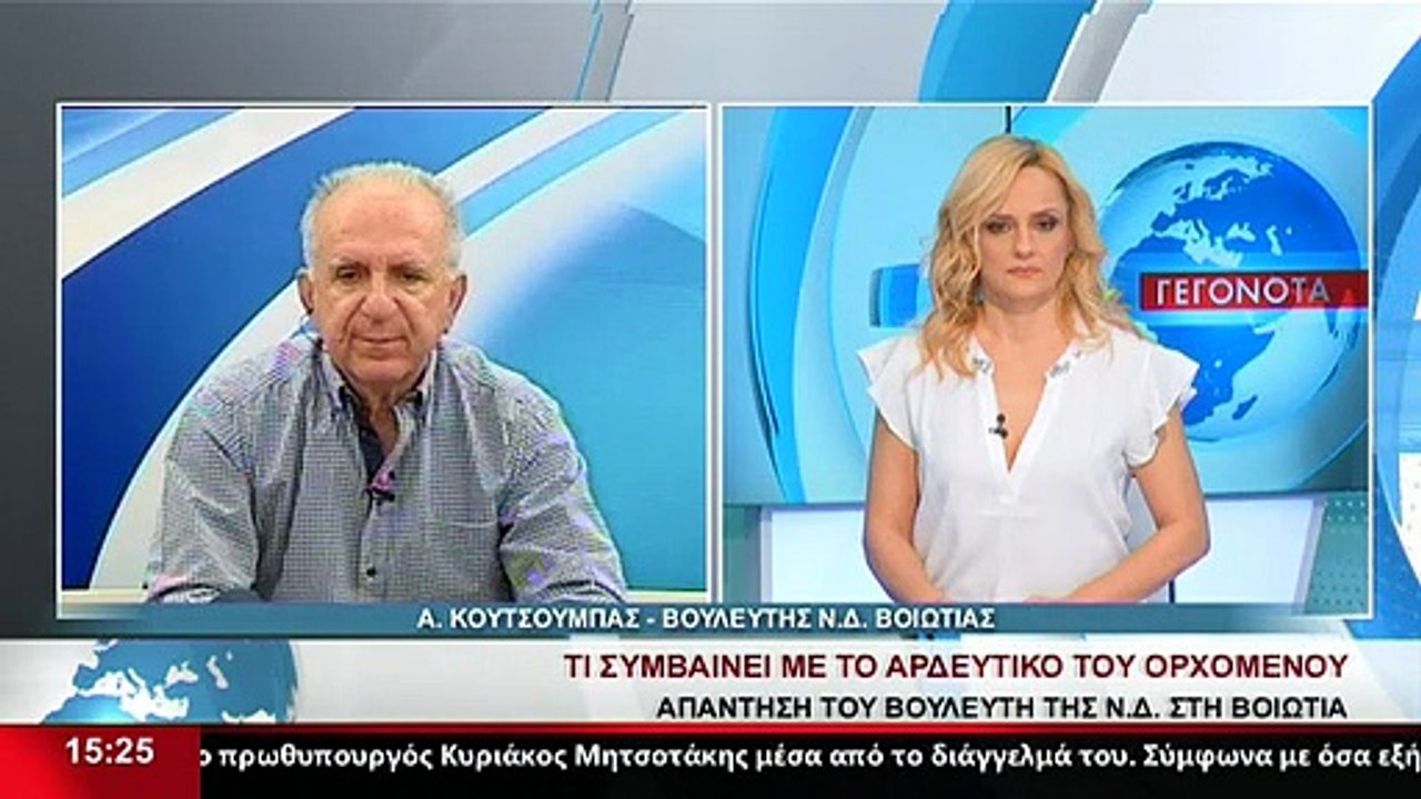 Ο Βουλευτής Ν.Δ. Βοιωτίας, Αν. Κουτσούμπας,στο Star
