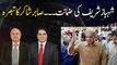 Sabir Shakir's analysis on Shahbaz Sharif's bail