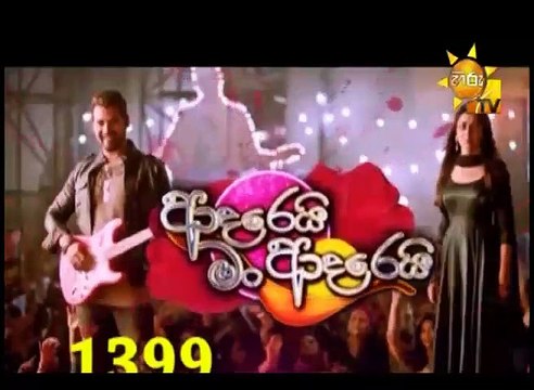 Adarei Man Adarei Episode 1399