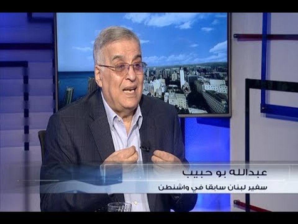 الحدث - عبدالله  بو حبيب