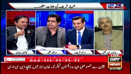 Off The Record | Kashif Abbasi | ARYNews | 22 April 2021