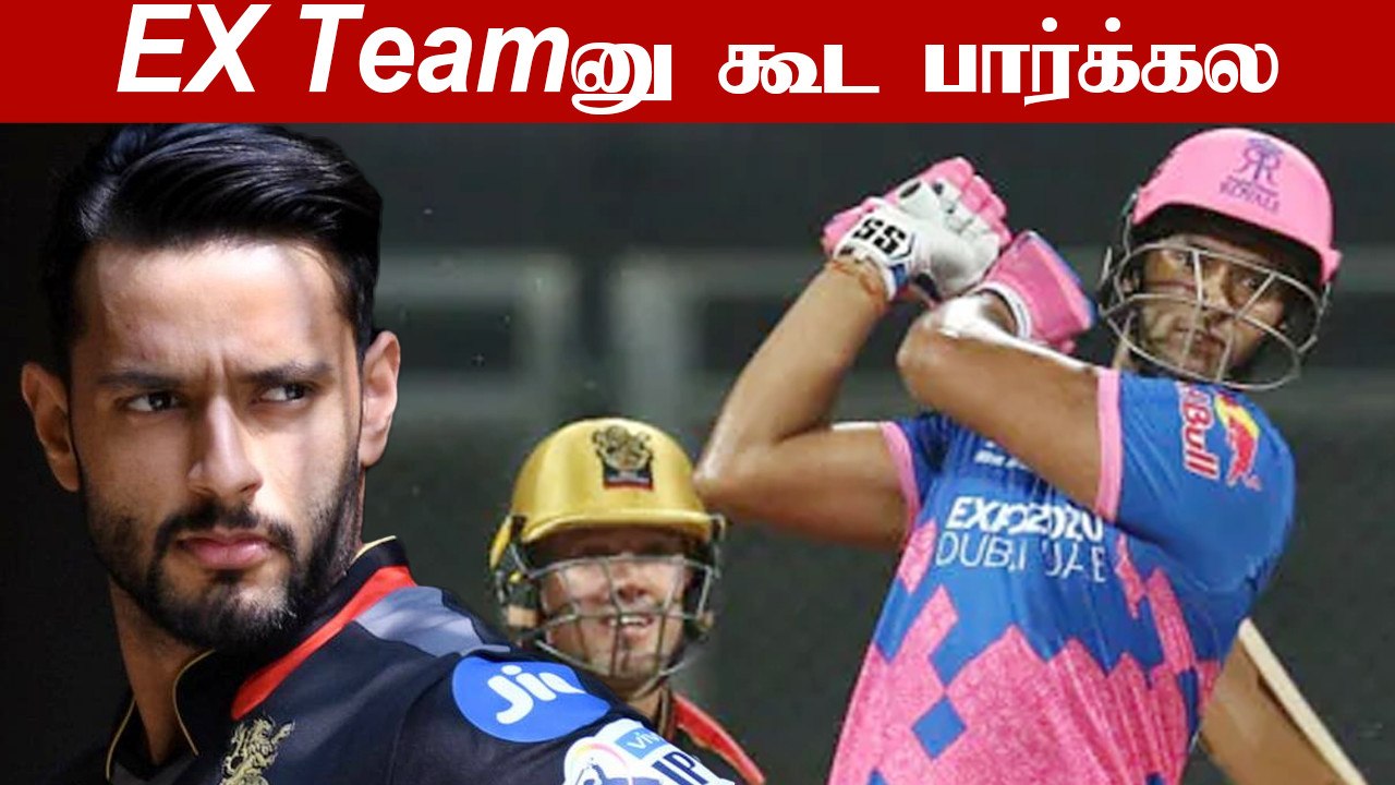 RCBக்கு பயம் காட்டிய Shivam Dubey, Tewatia! 177 Runs எடுத்த Rajasthan | OneIndia Tamil