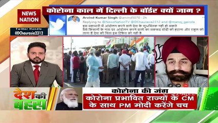 केंद्र से भी दिल्ली को ऑक्सीजन : आरपी सिंह, राष्ट्रीय प्रवक्ता, BJP  