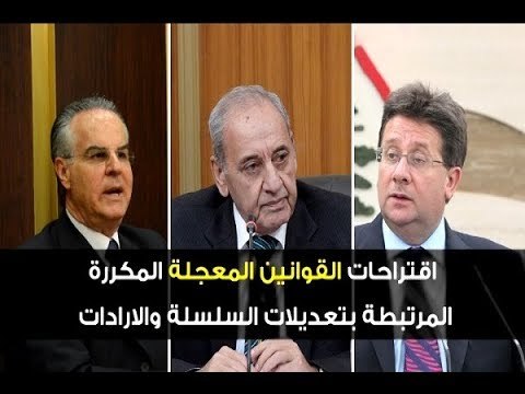 المغتصب تحت القانون! - جويل الحاج موسى